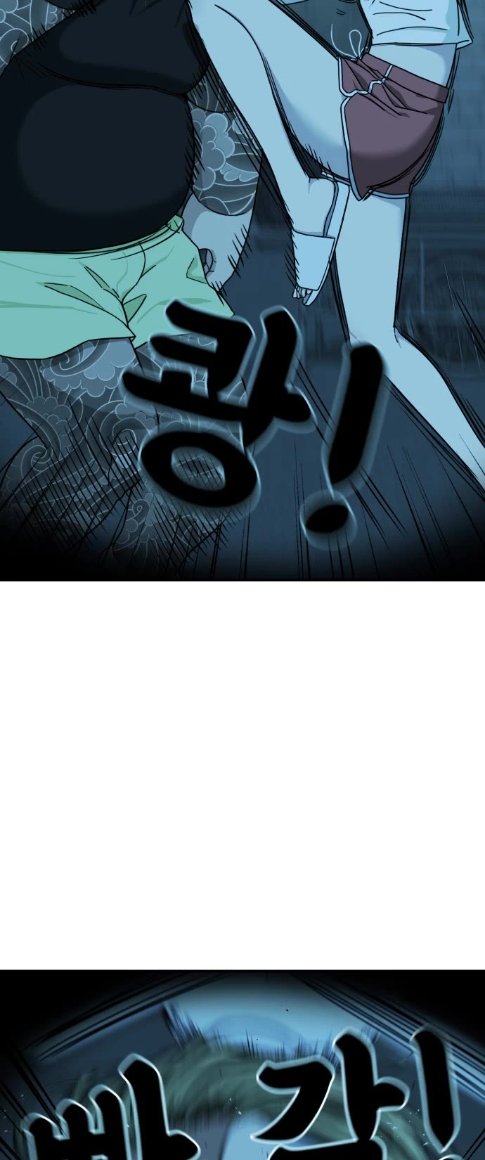 Top 1 Fighting Tutoring Chapter 2 page 15 - Chapter 2: First Day of Tutoring
