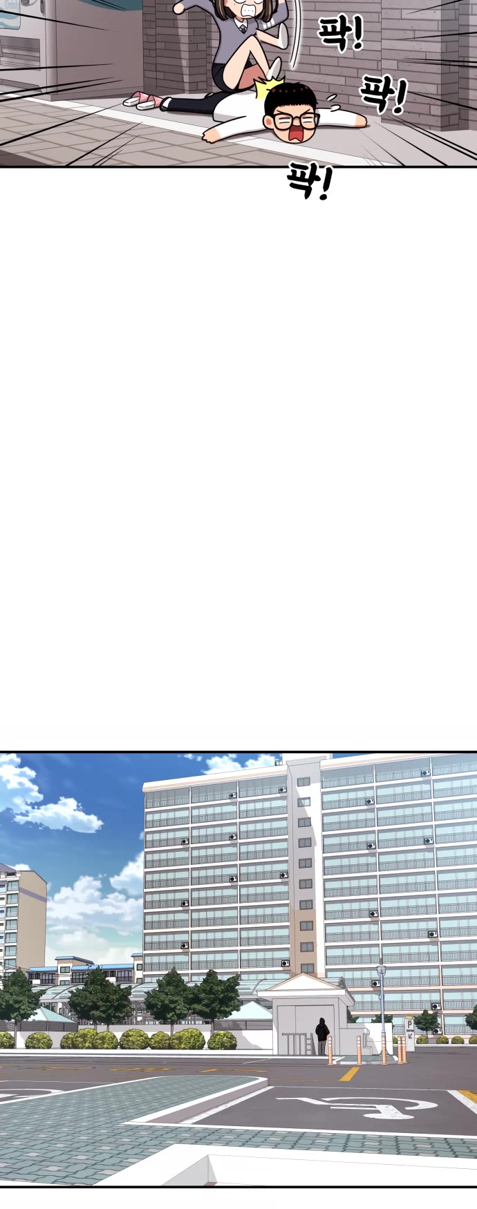 Top 1 Fighting Tutoring Chapter 2 page 67 - Chapter 2: First Day of Tutoring