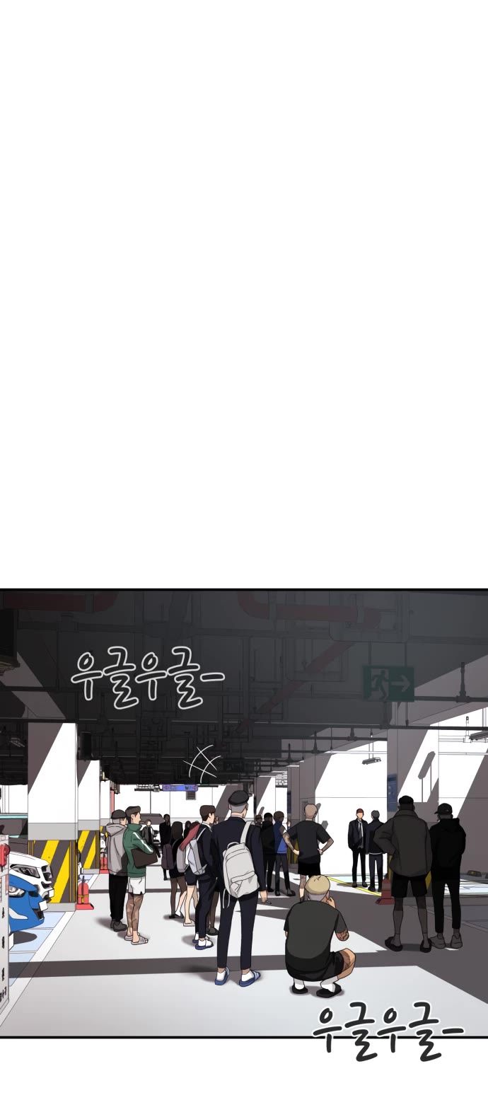 Top 1 Fighting Tutoring Chapter 2 page 73 - Chapter 2: First Day of Tutoring