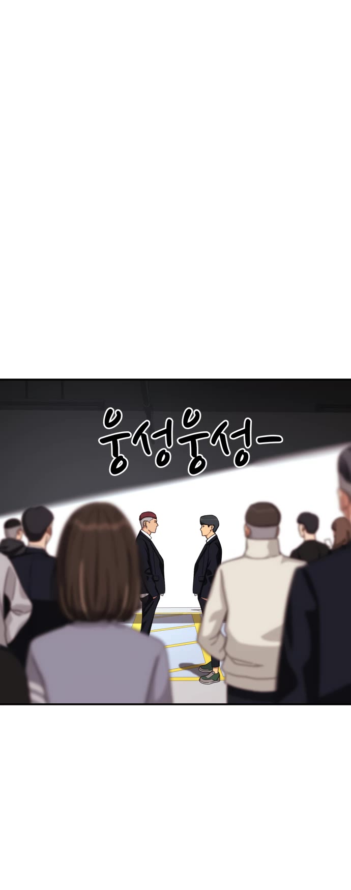 Top 1 Fighting Tutoring Chapter 2 page 78 - Chapter 2: First Day of Tutoring