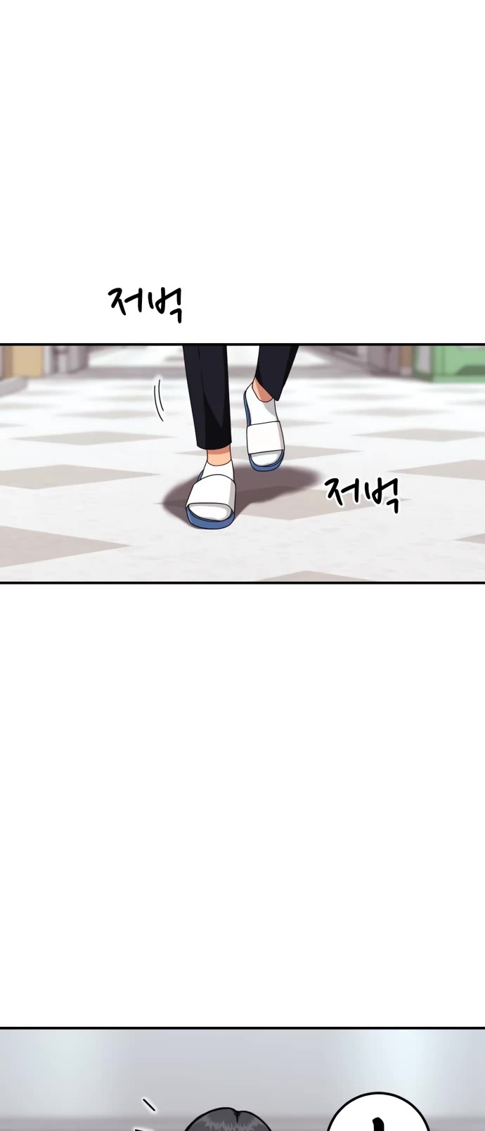 Top 1 Fighting Tutoring Chapter 20 page 41 - Chapter 20