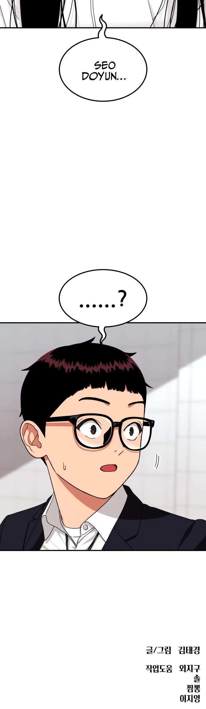 Top 1 Fighting Tutoring Chapter 20 page 55 - Chapter 20