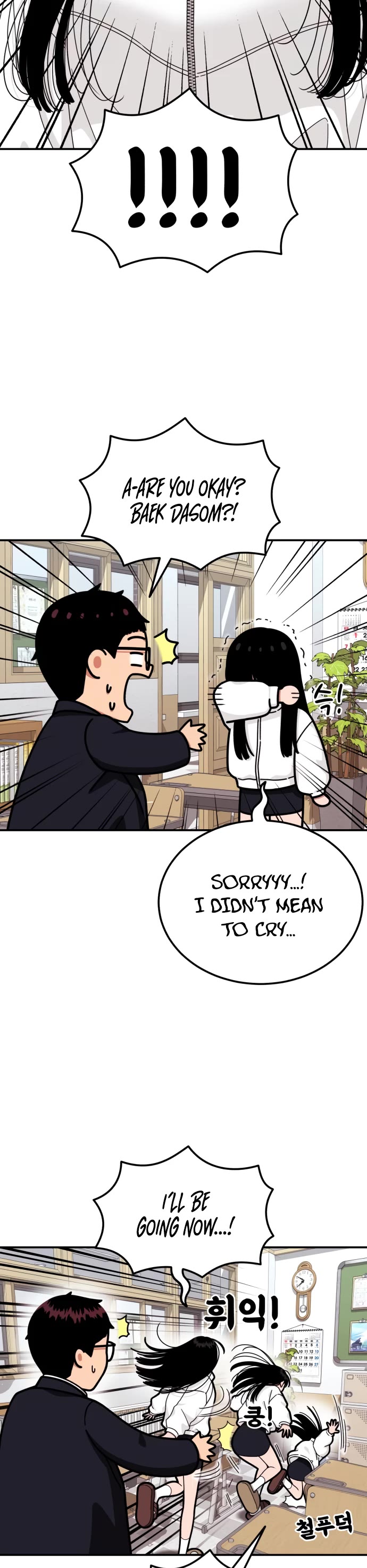 Top 1 Fighting Tutoring Chapter 22 page 25 - Chapter 22