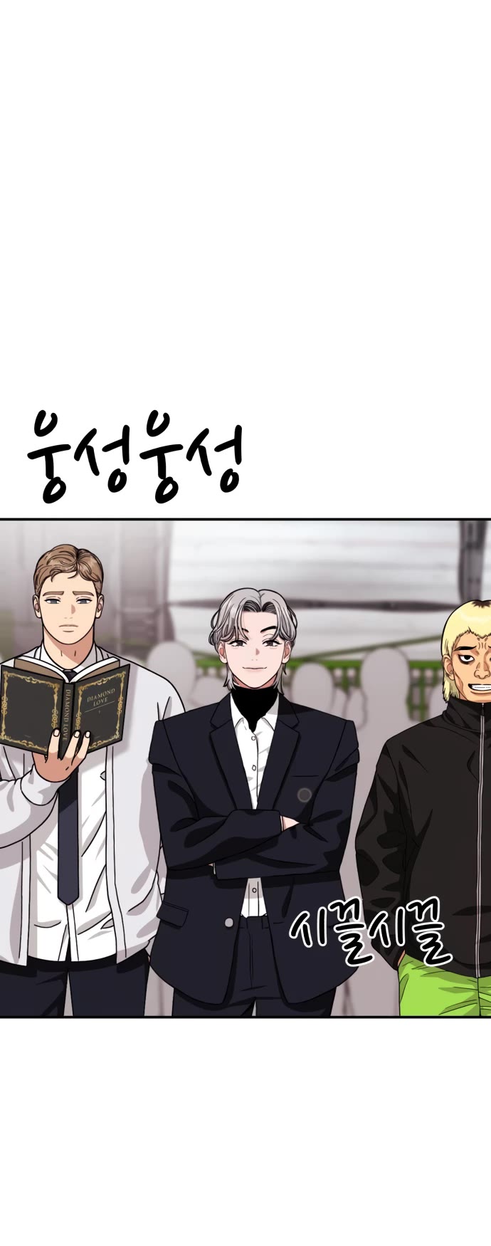 Top 1 Fighting Tutoring Chapter 22 page 69 - Chapter 22