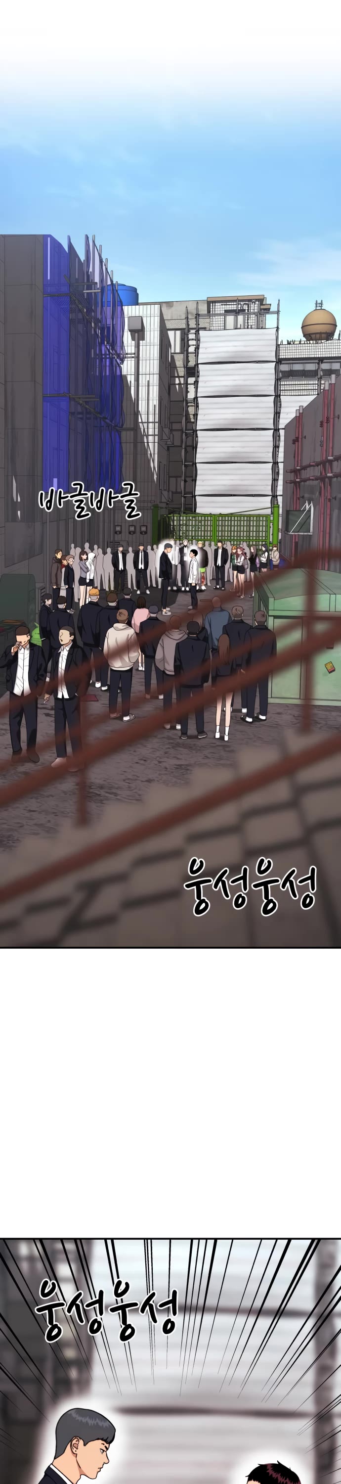 Top 1 Fighting Tutoring Chapter 23 page 2 - Chapter 23