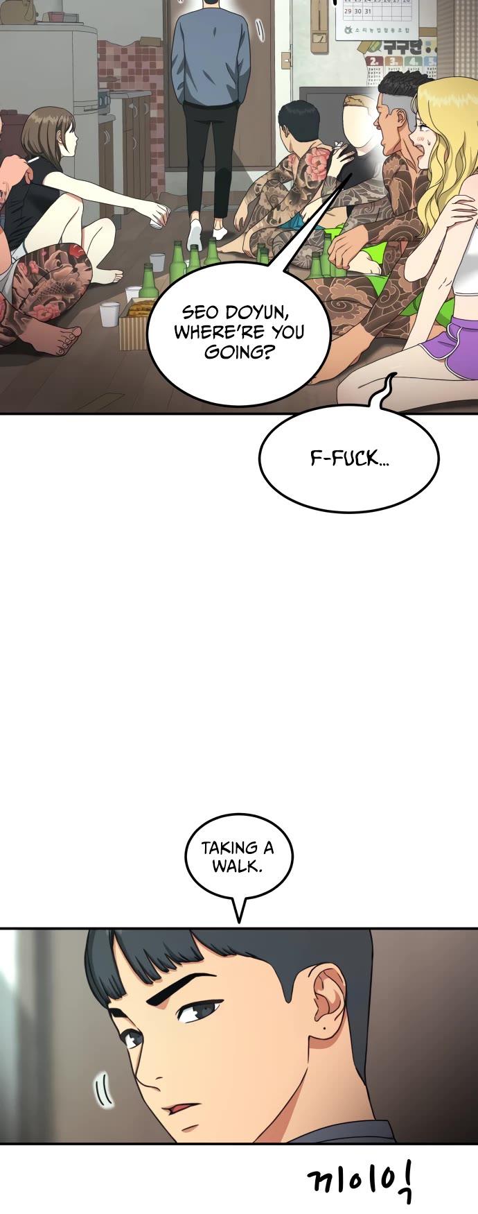 Top 1 Fighting Tutoring Chapter 25 page 24 - Chapter 25