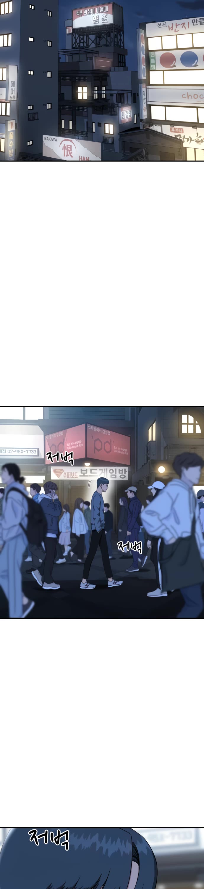 Top 1 Fighting Tutoring Chapter 25 page 26 - Chapter 25
