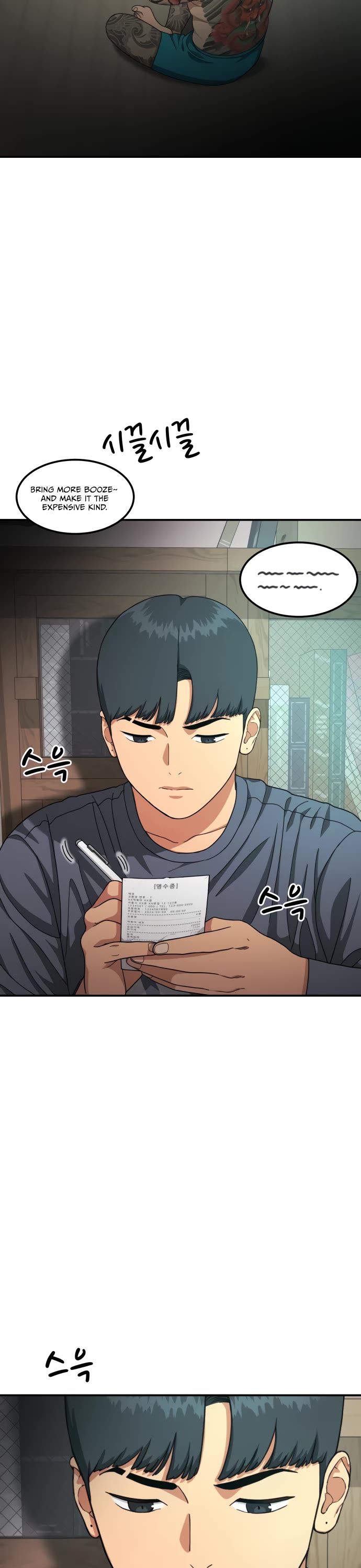 Top 1 Fighting Tutoring Chapter 25 page 3 - Chapter 25