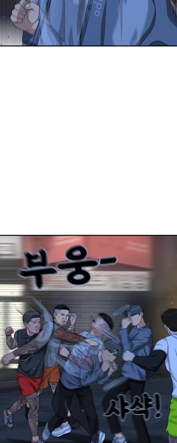 Top 1 Fighting Tutoring Chapter 25 page 38 - Chapter 25