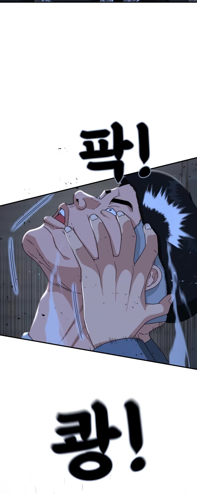 Top 1 Fighting Tutoring Chapter 25 page 39 - Chapter 25