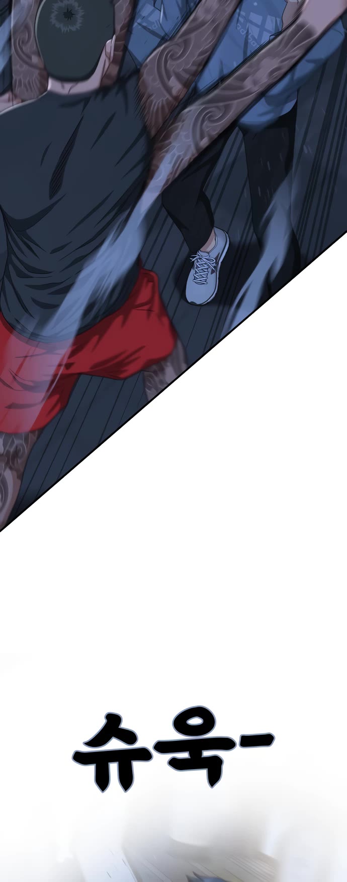 Top 1 Fighting Tutoring Chapter 25 page 43 - Chapter 25