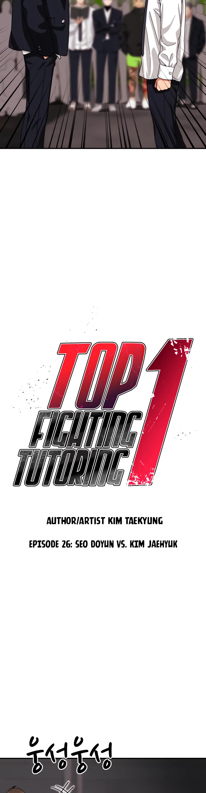 Top 1 Fighting Tutoring Chapter 26 page 19 - Chapter 26