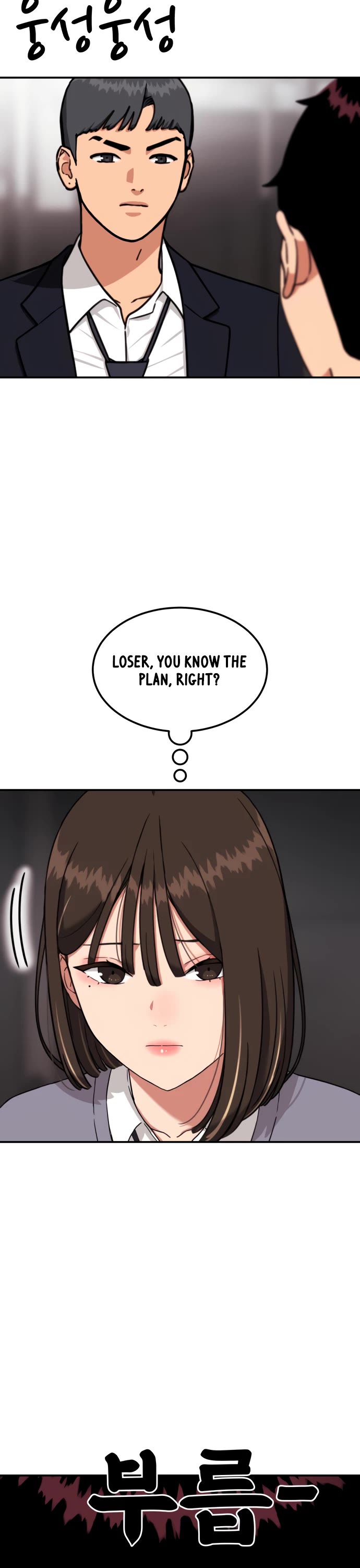 Top 1 Fighting Tutoring Chapter 26 page 25 - Chapter 26