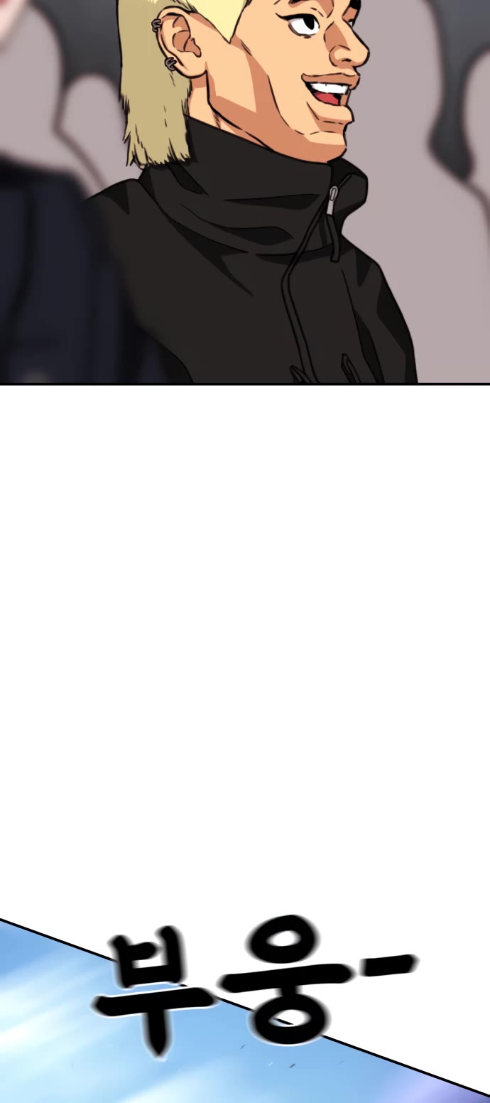 Top 1 Fighting Tutoring Chapter 26 page 39 - Chapter 26