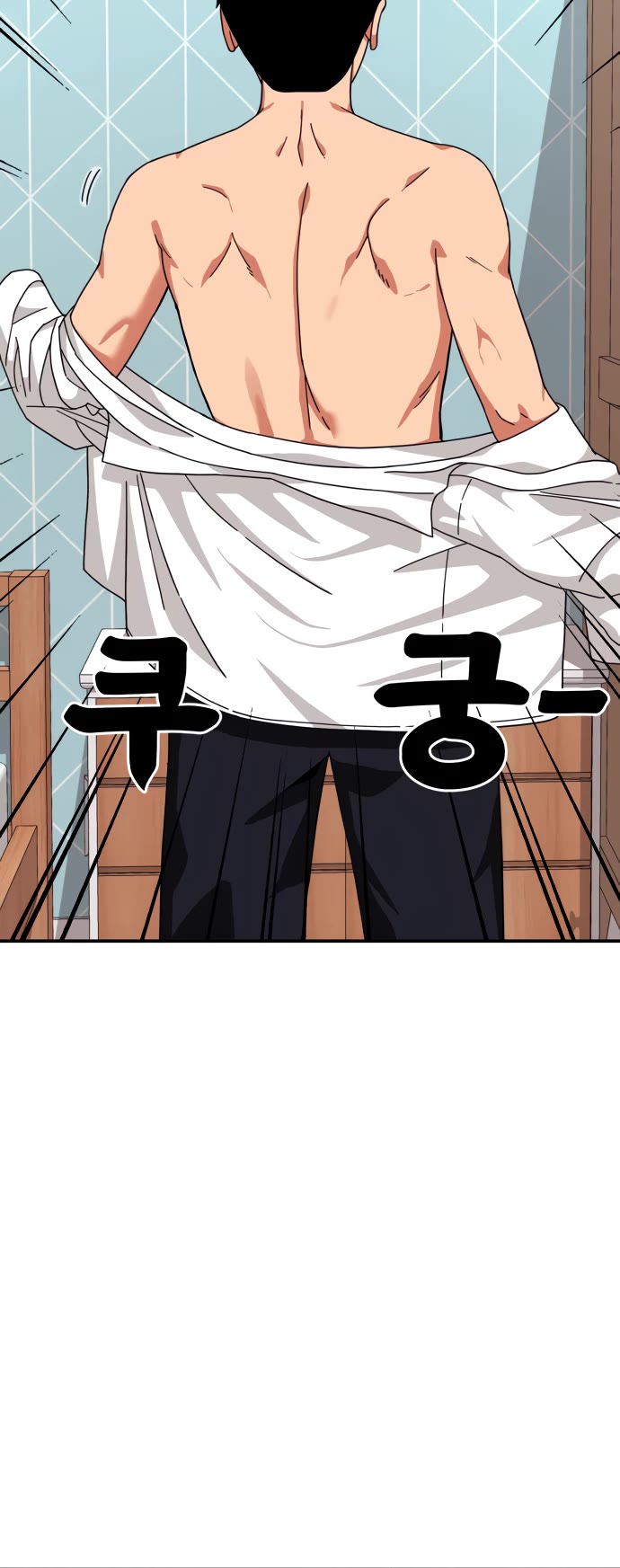 Top 1 Fighting Tutoring Chapter 26 page 9 - Chapter 26