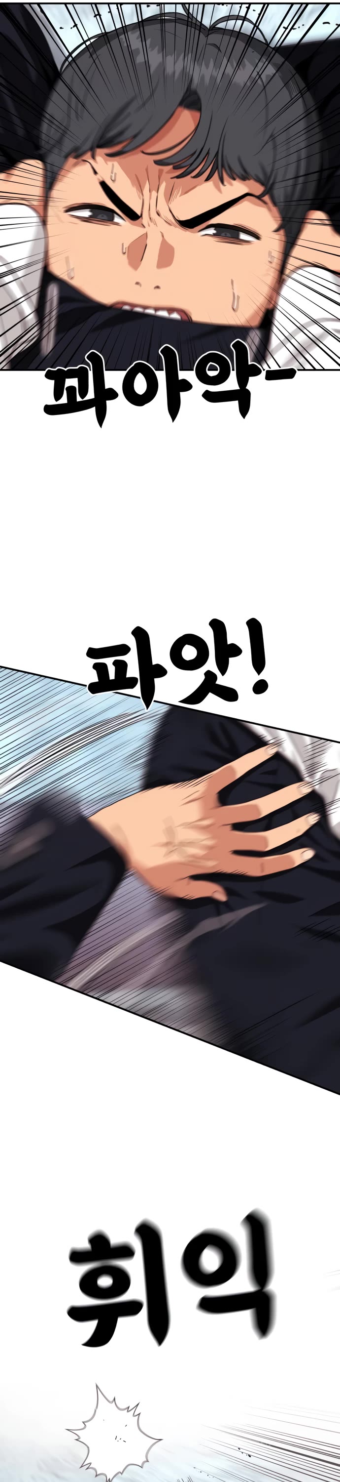 Top 1 Fighting Tutoring Chapter 27 page 18 - Chapter 27