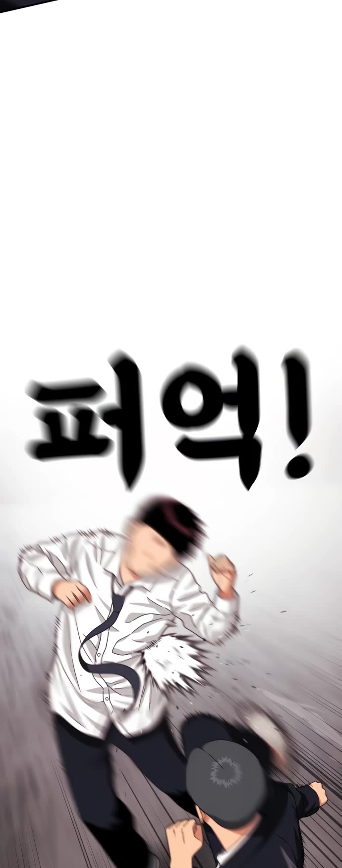 Top 1 Fighting Tutoring Chapter 27 page 52 - Chapter 27
