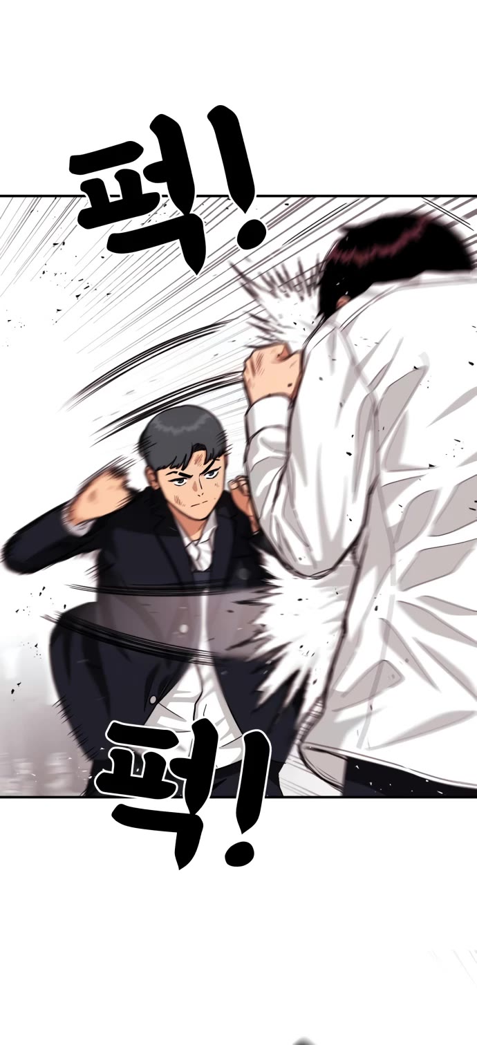 Top 1 Fighting Tutoring Chapter 28 page 20 - Chapter 28
