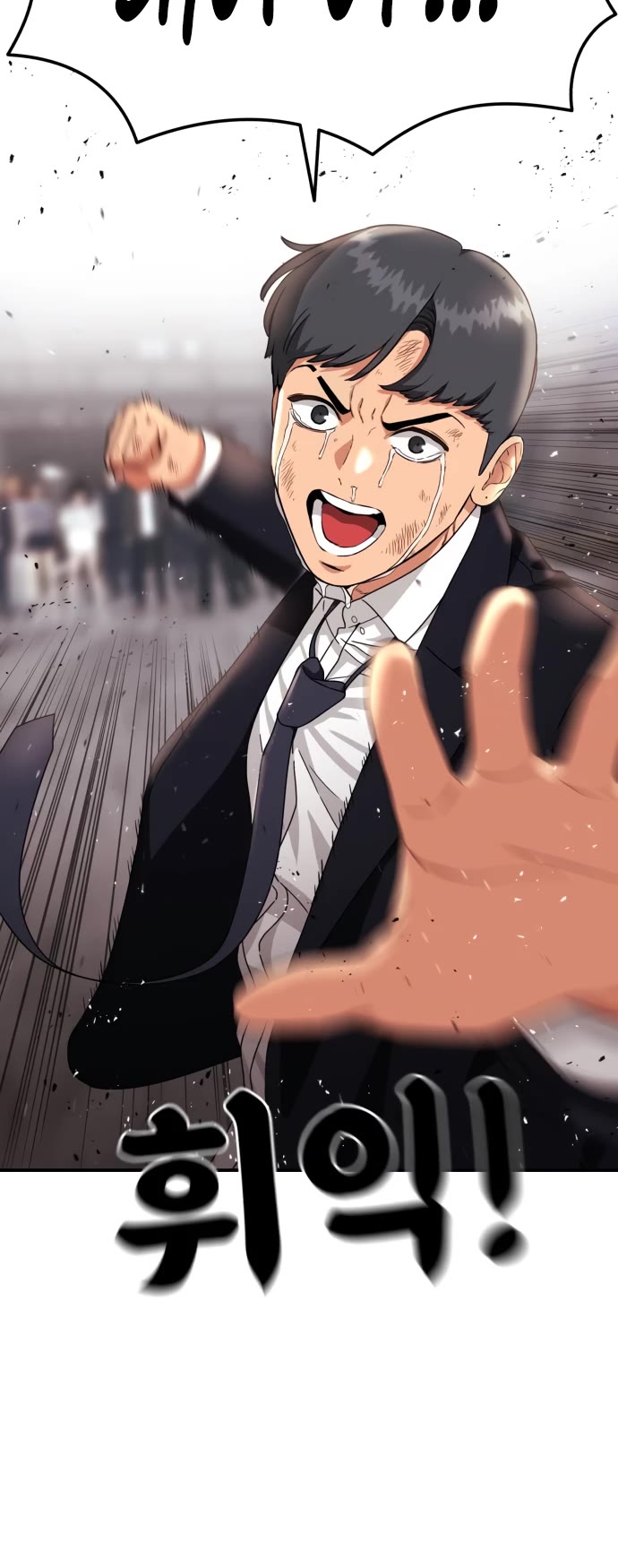 Top 1 Fighting Tutoring Chapter 28 page 46 - Chapter 28