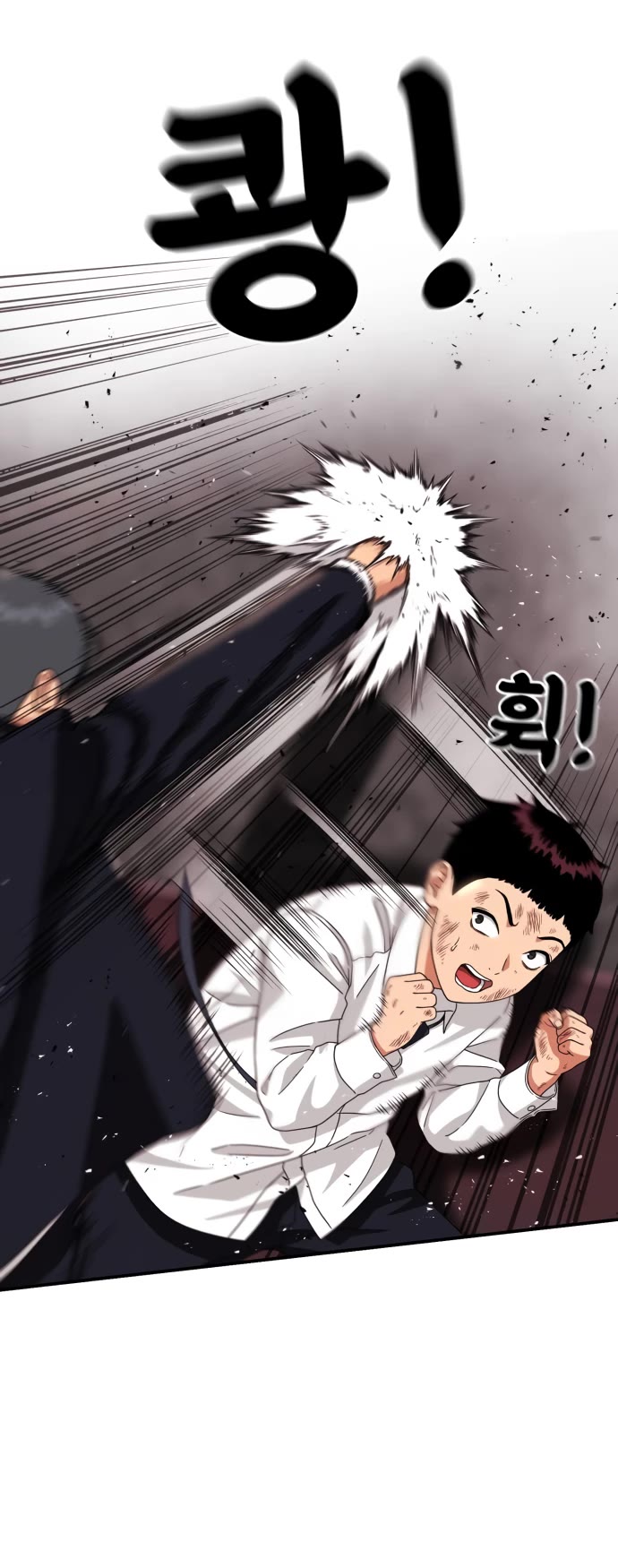 Top 1 Fighting Tutoring Chapter 28 page 47 - Chapter 28