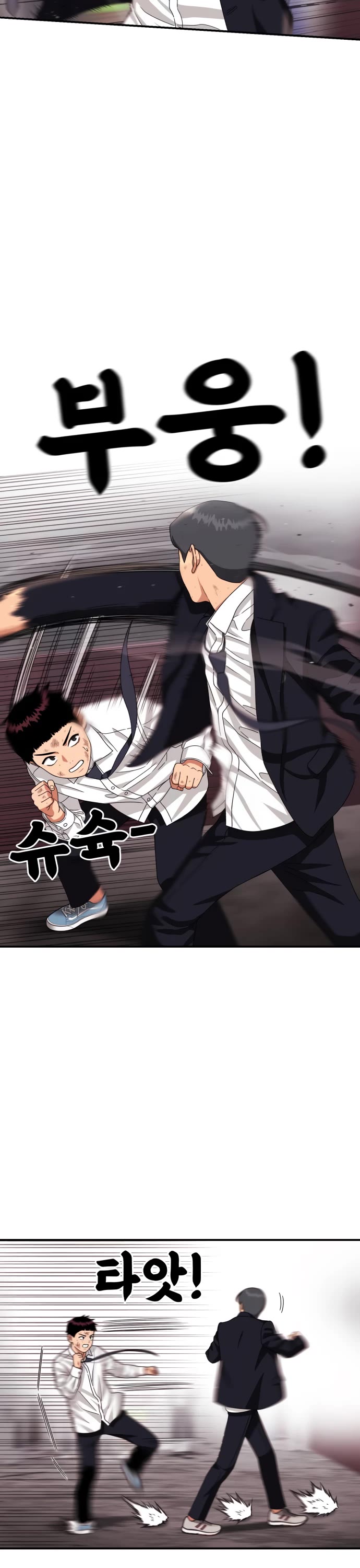 Top 1 Fighting Tutoring Chapter 28 page 49 - Chapter 28
