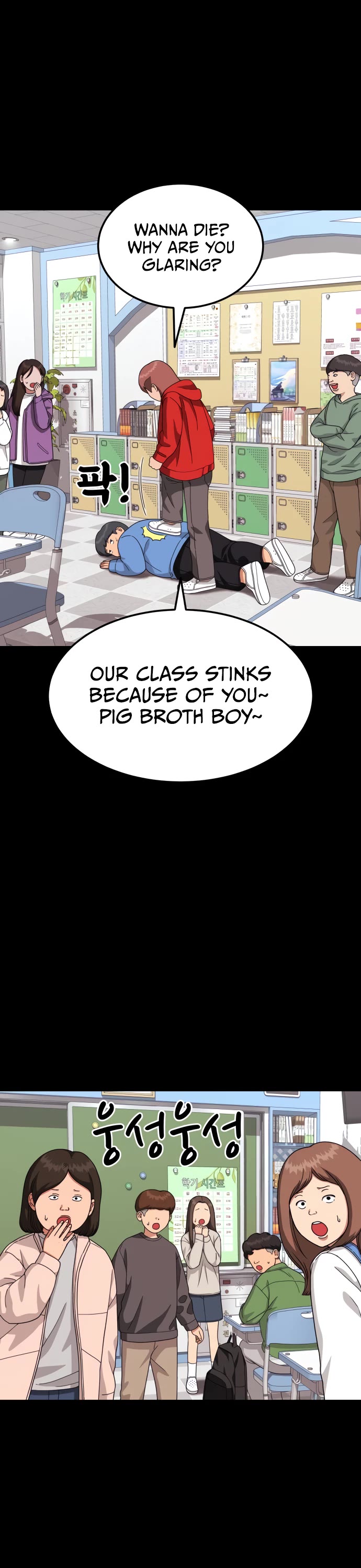 Top 1 Fighting Tutoring Chapter 29 page 14 - Chapter 29