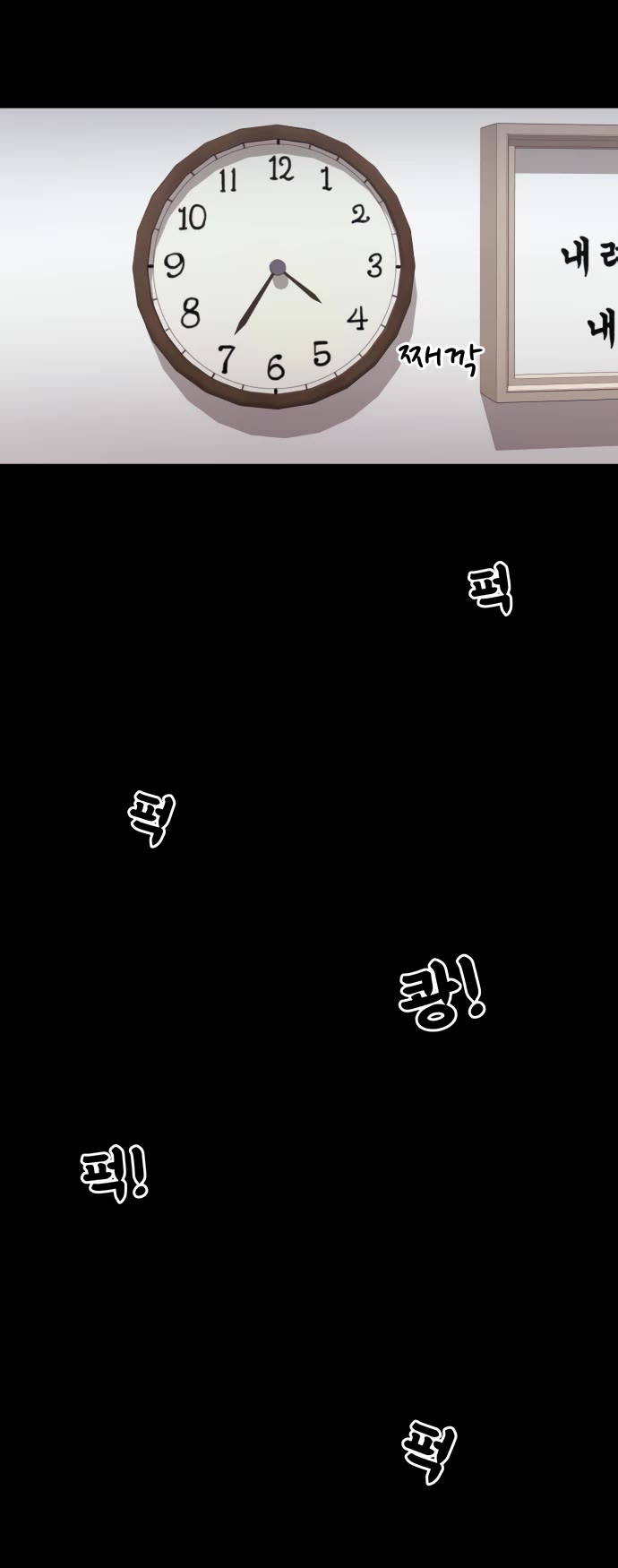 Top 1 Fighting Tutoring Chapter 30 page 51 - Chapter 30