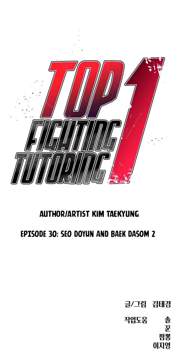 Top 1 Fighting Tutoring Chapter 30 page 56 - Chapter 30