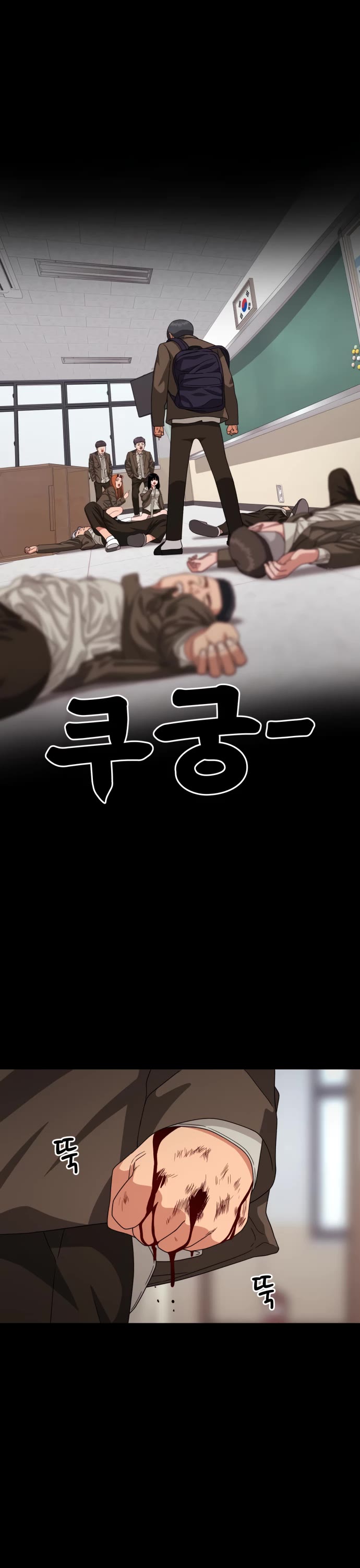 Top 1 Fighting Tutoring Chapter 31 page 2 - Chapter 31