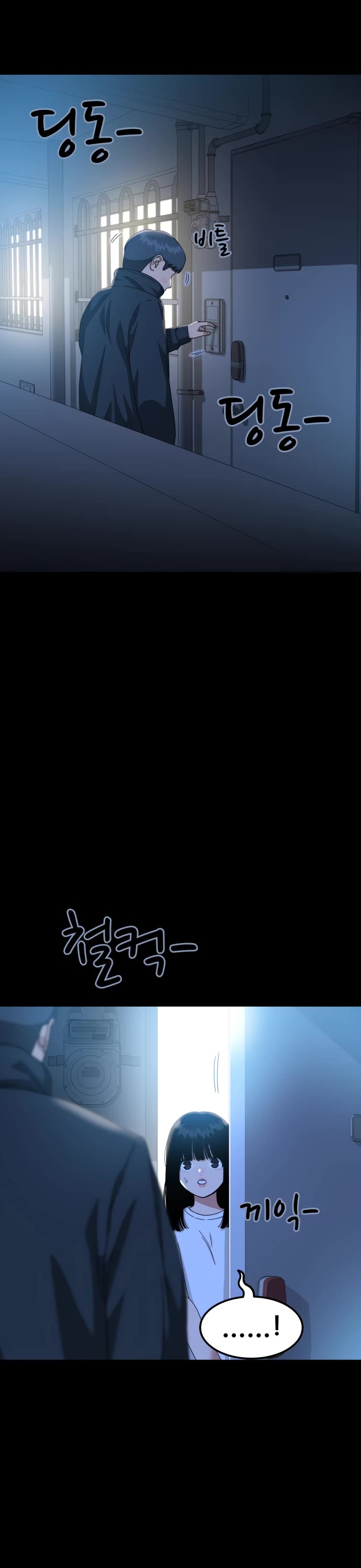 Top 1 Fighting Tutoring Chapter 31 page 50 - Chapter 31