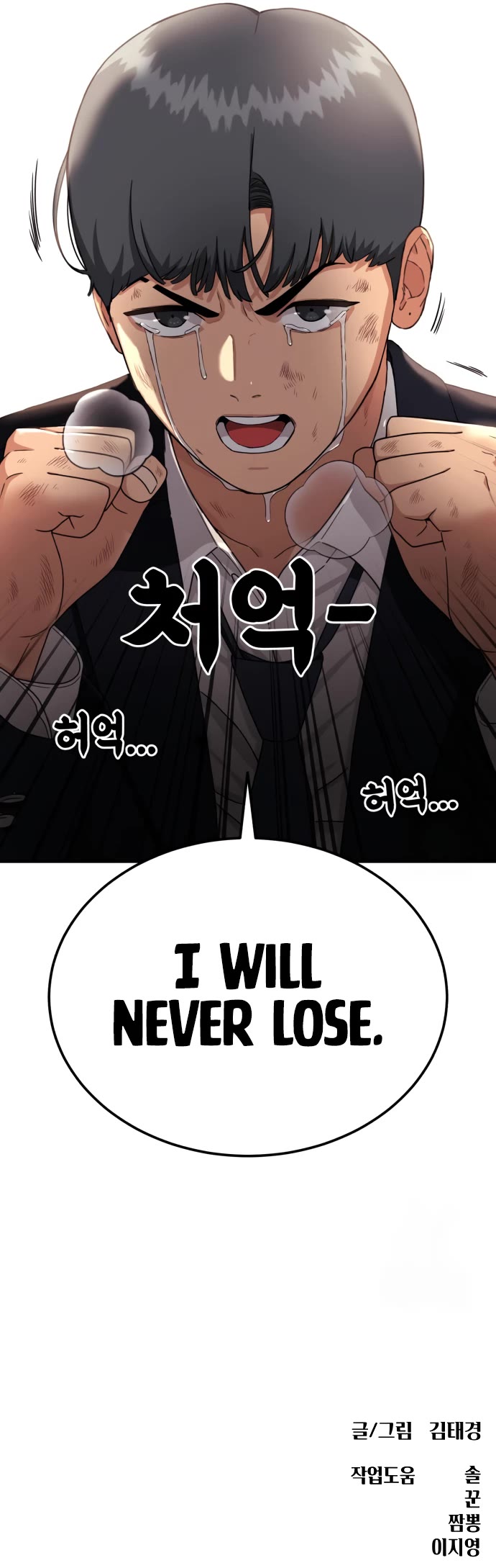 Top 1 Fighting Tutoring Chapter 31 page 73 - Chapter 31