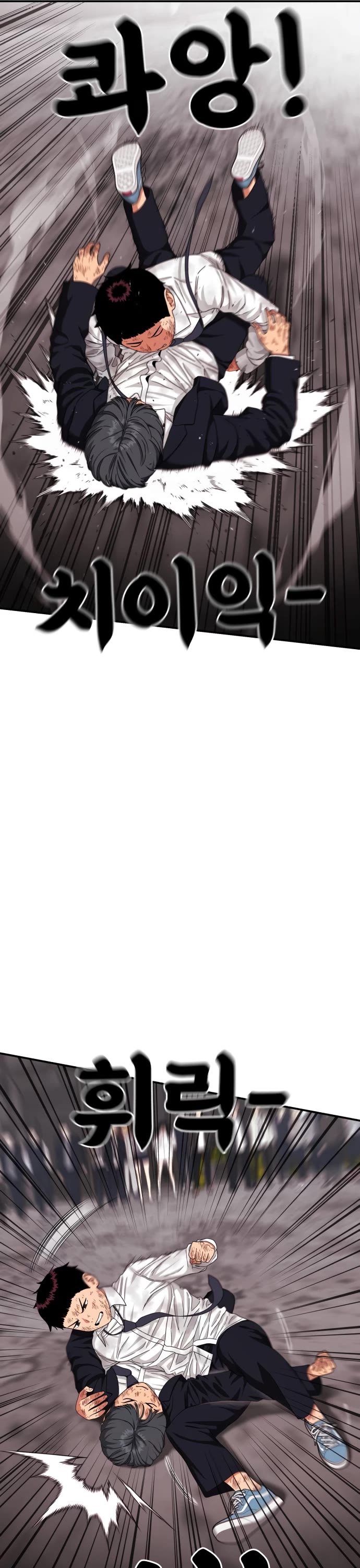 Top 1 Fighting Tutoring Chapter 32 page 13 - Chapter 32