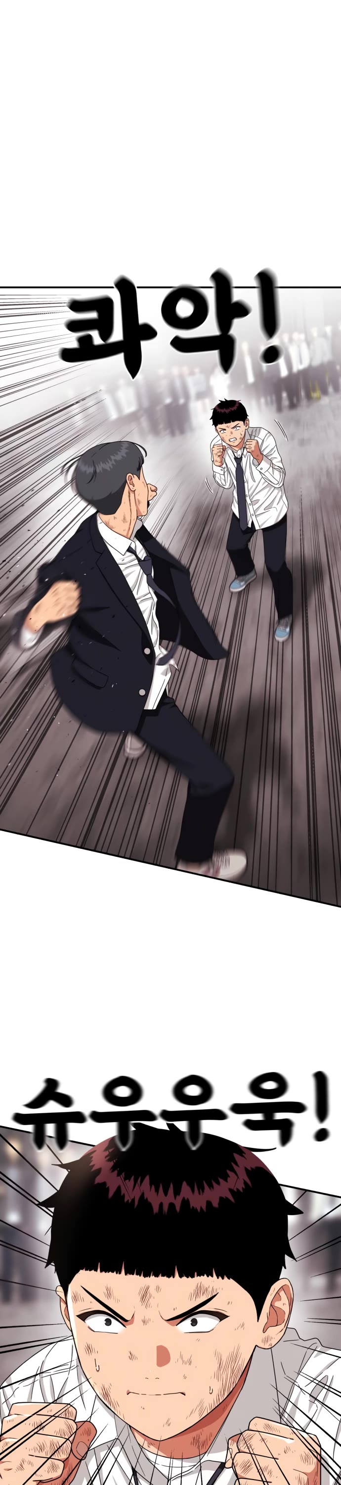 Top 1 Fighting Tutoring Chapter 32 page 7 - Chapter 32