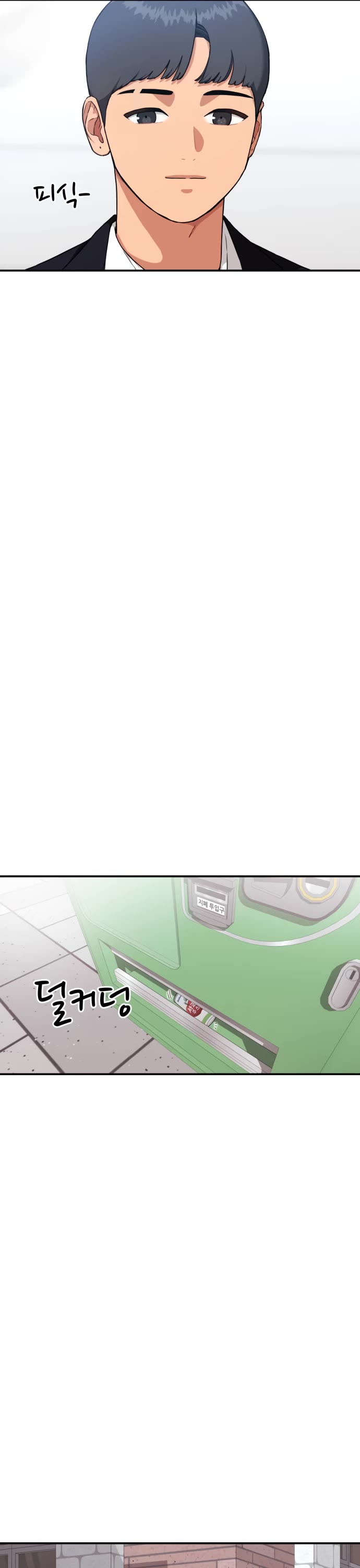 Top 1 Fighting Tutoring Chapter 33 page 14 - Chapter 33