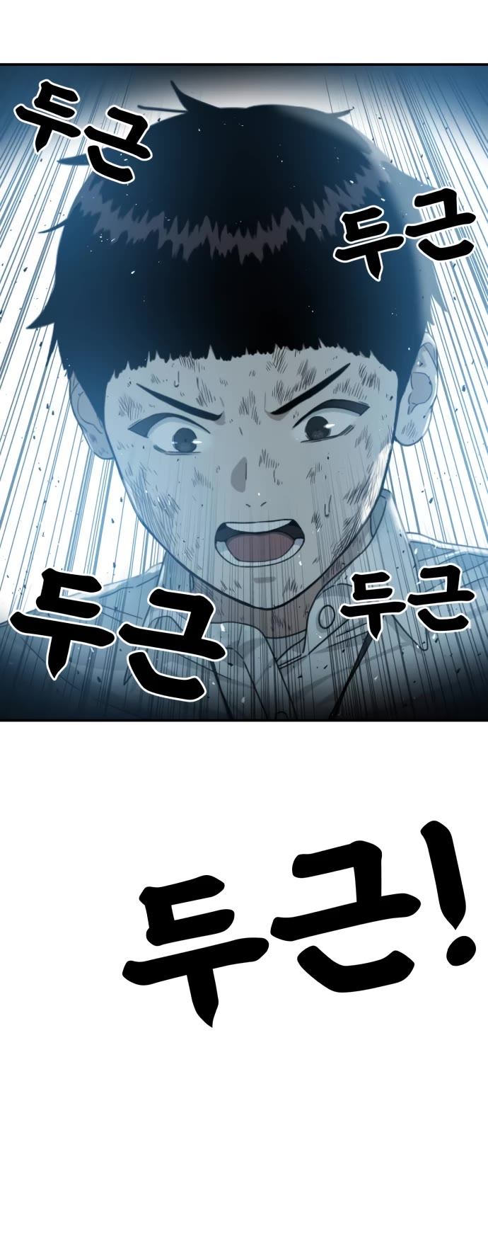 Top 1 Fighting Tutoring Chapter 33 page 36 - Chapter 33