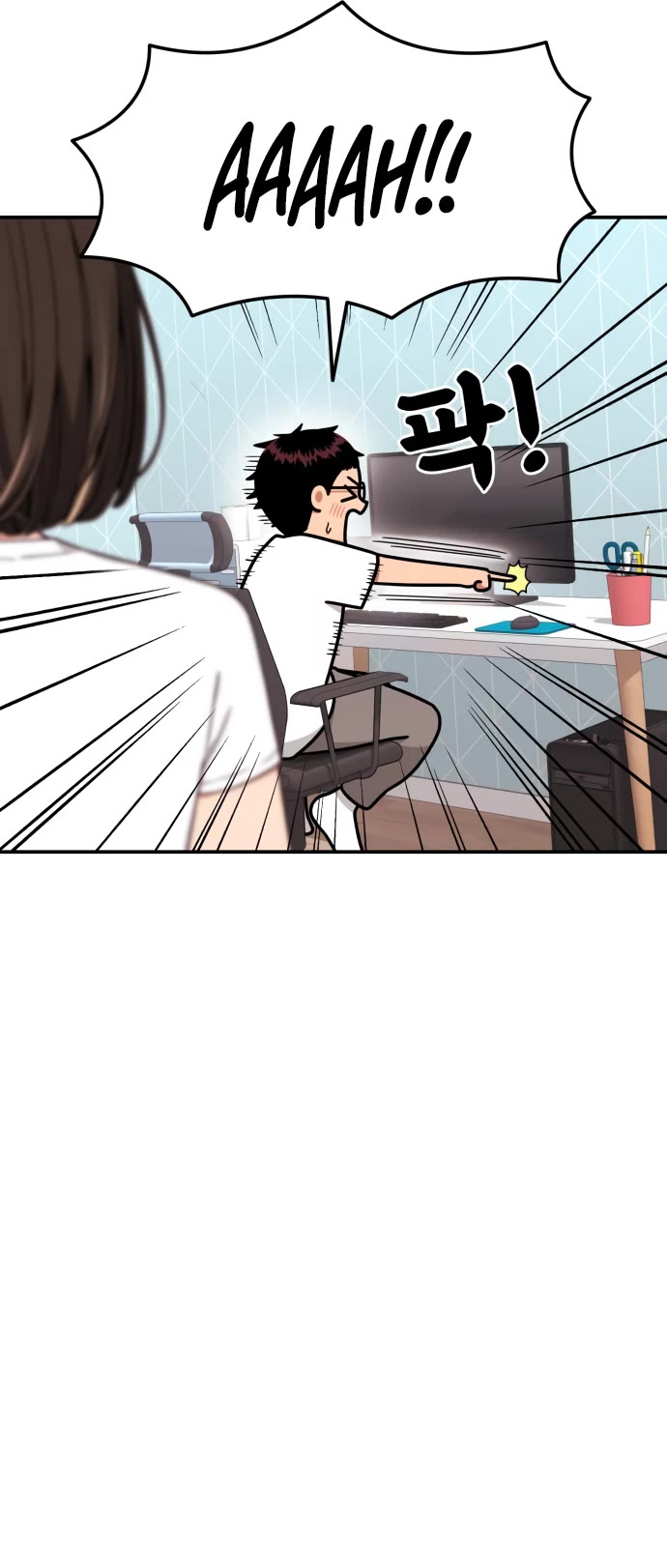 Top 1 Fighting Tutoring Chapter 34 page 15 - Chapter 34