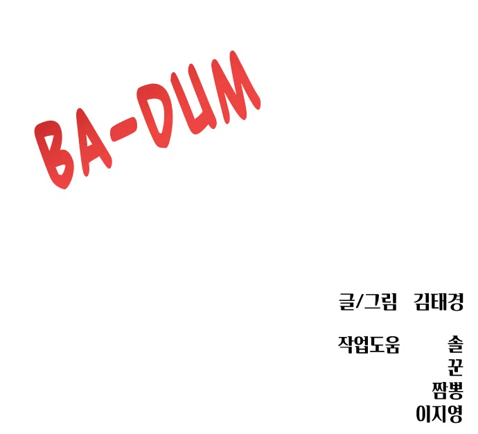 Top 1 Fighting Tutoring Chapter 34 page 58 - Chapter 34