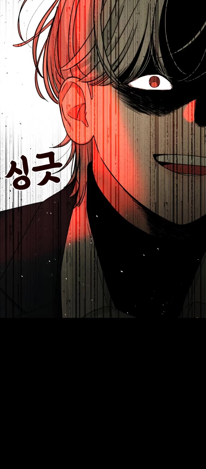 Top 1 Fighting Tutoring Chapter 36 page 32 - Chapter 36