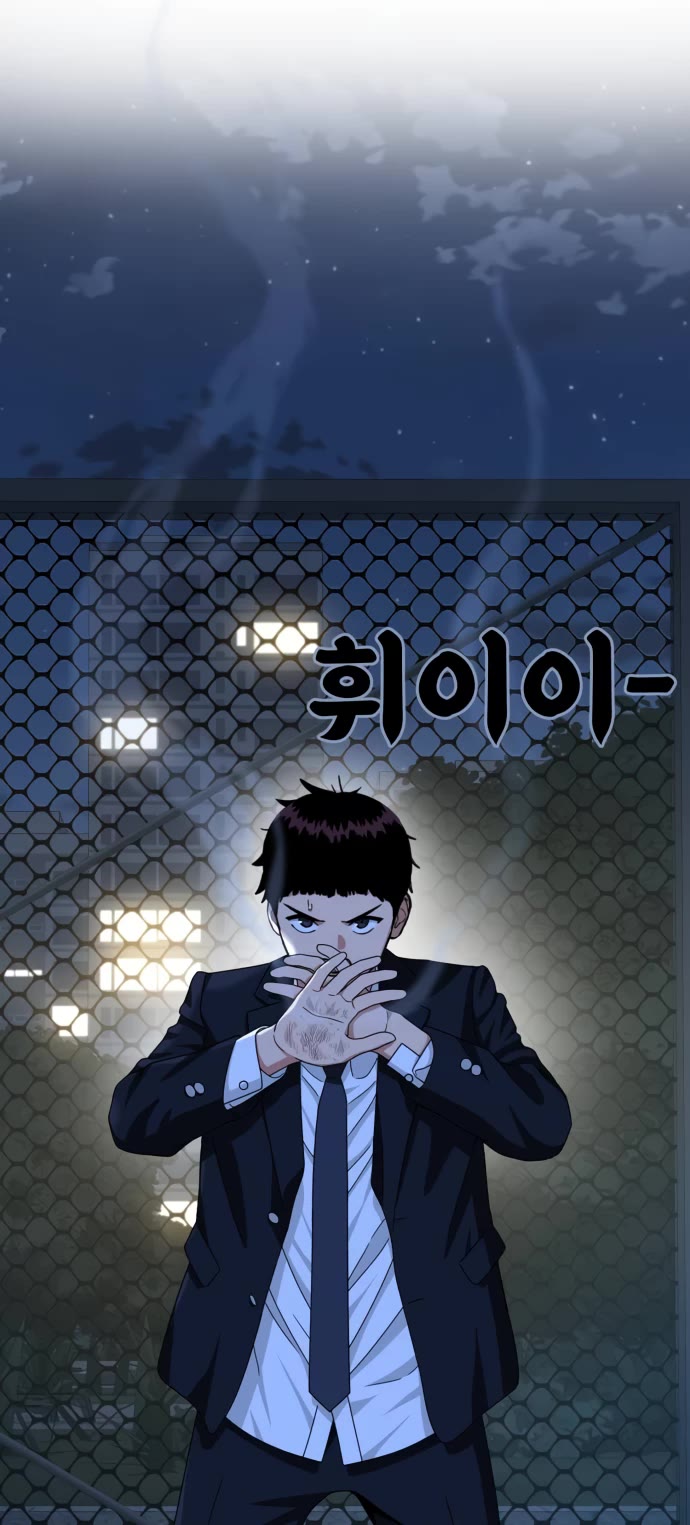 Top 1 Fighting Tutoring Chapter 37 page 48 - Chapter 37