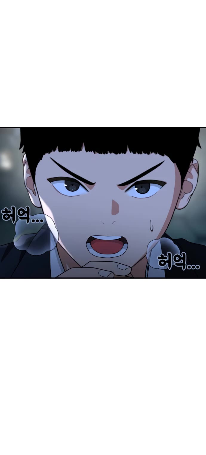 Top 1 Fighting Tutoring Chapter 37 page 51 - Chapter 37