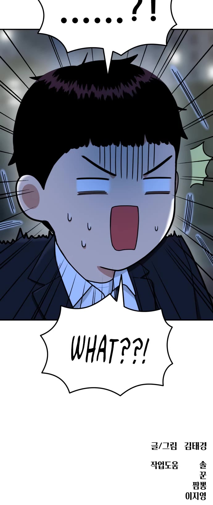 Top 1 Fighting Tutoring Chapter 38 page 52 - Chapter 38