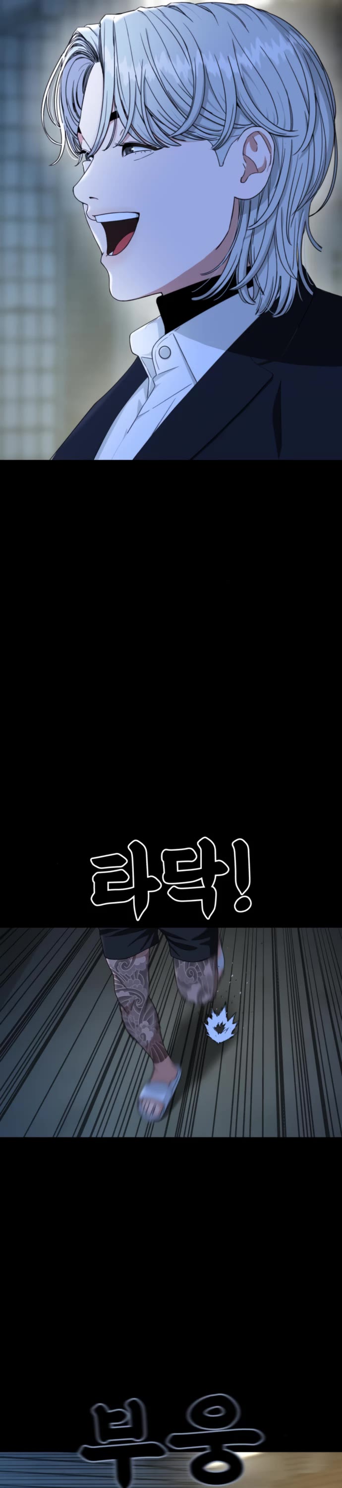 Top 1 Fighting Tutoring Chapter 40 page 39 - Chapter 40