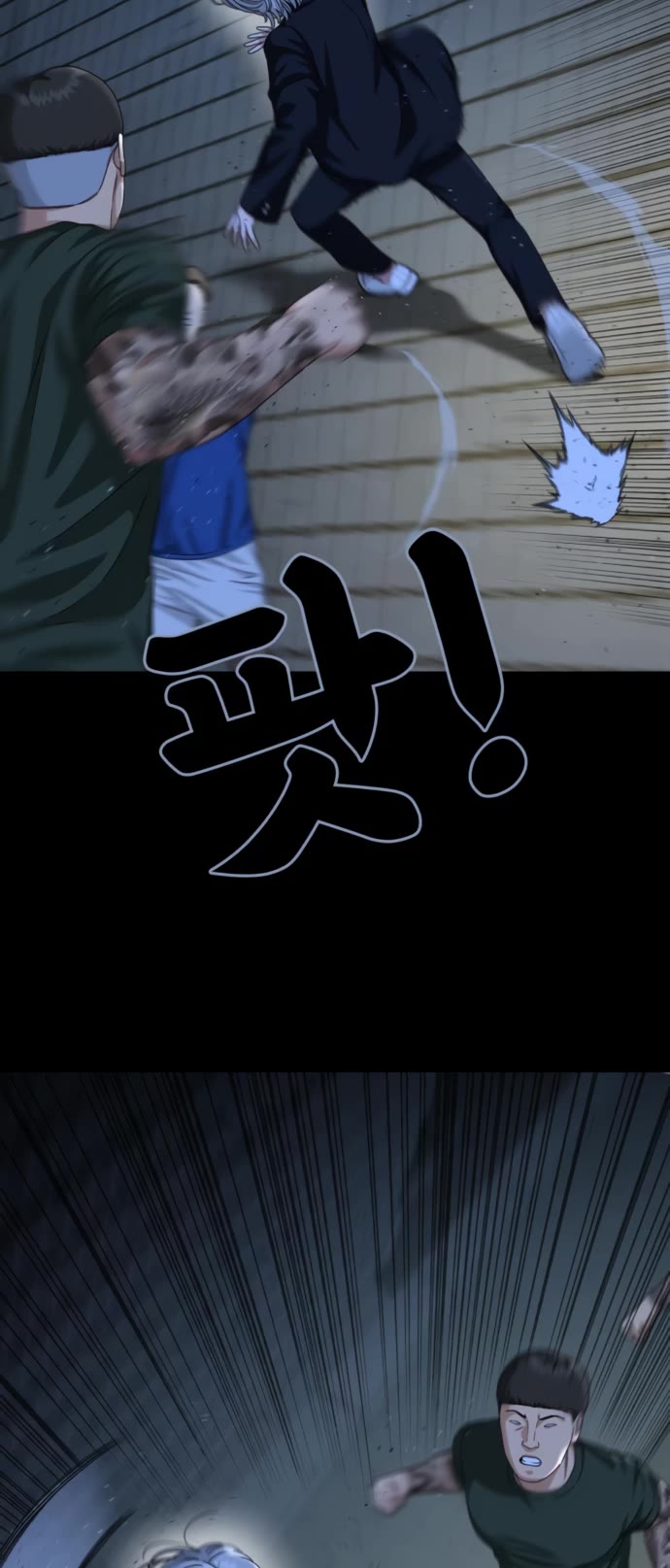 Top 1 Fighting Tutoring Chapter 40 page 41 - Chapter 40
