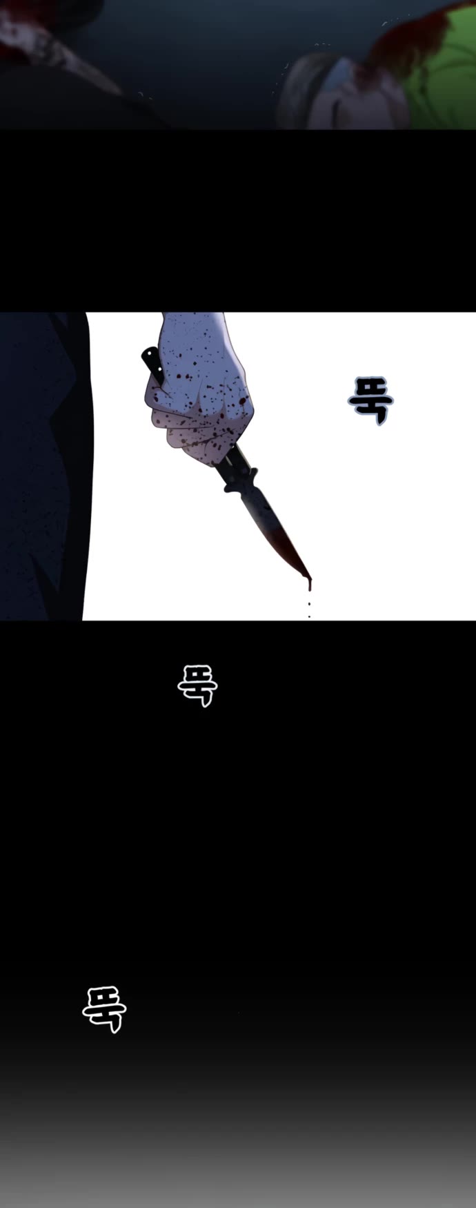 Top 1 Fighting Tutoring Chapter 40 page 46 - Chapter 40