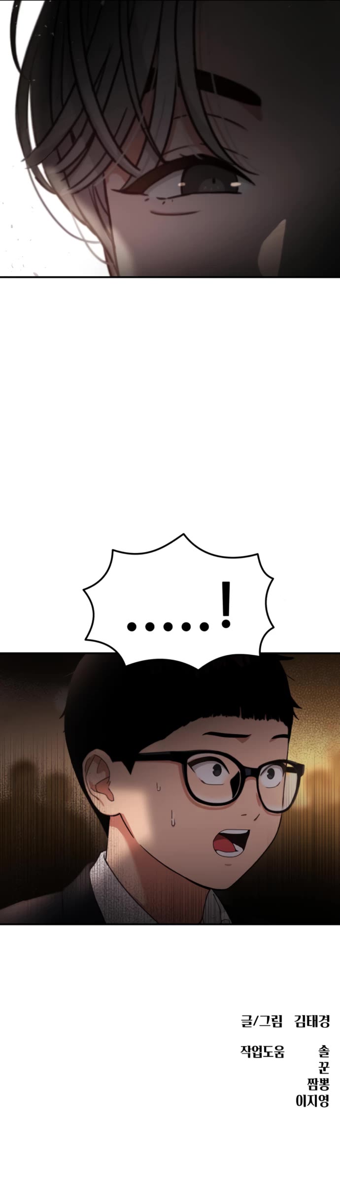 Top 1 Fighting Tutoring Chapter 40 page 58 - Chapter 40