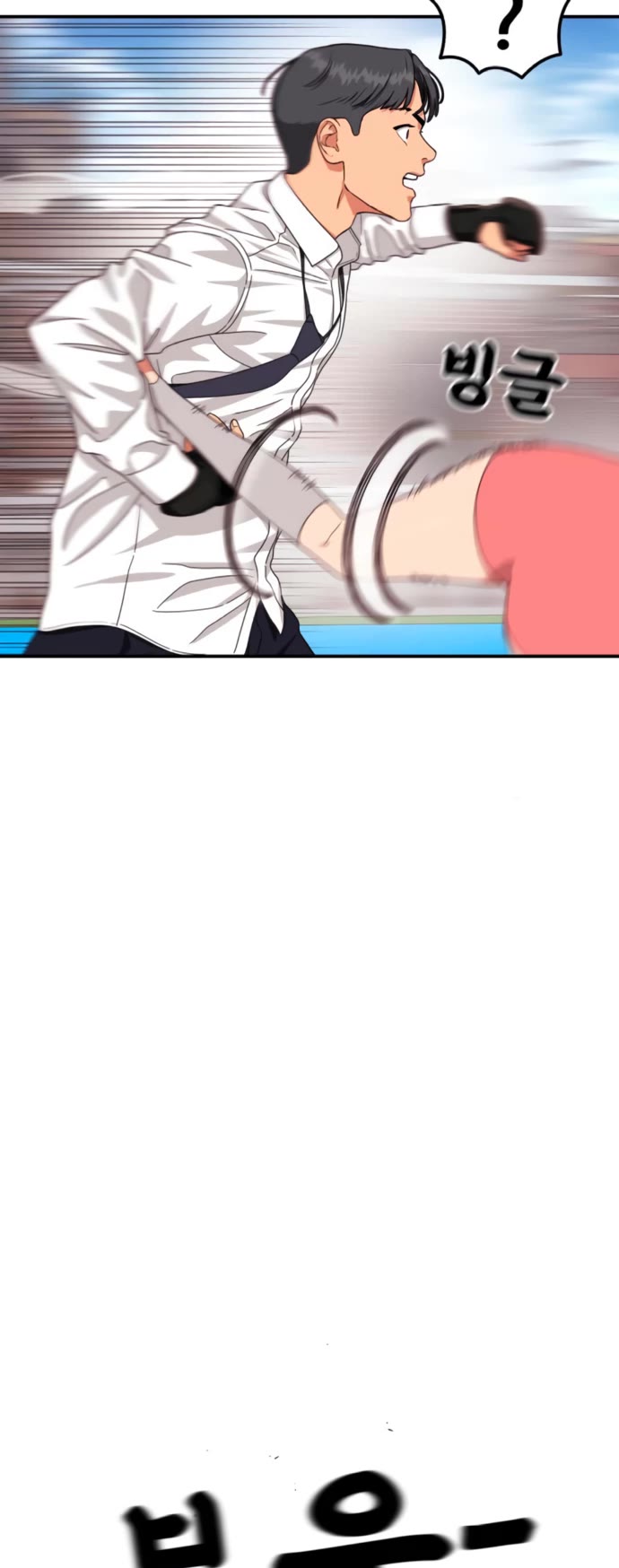 Top 1 Fighting Tutoring Chapter 41 page 51 - Chapter 41