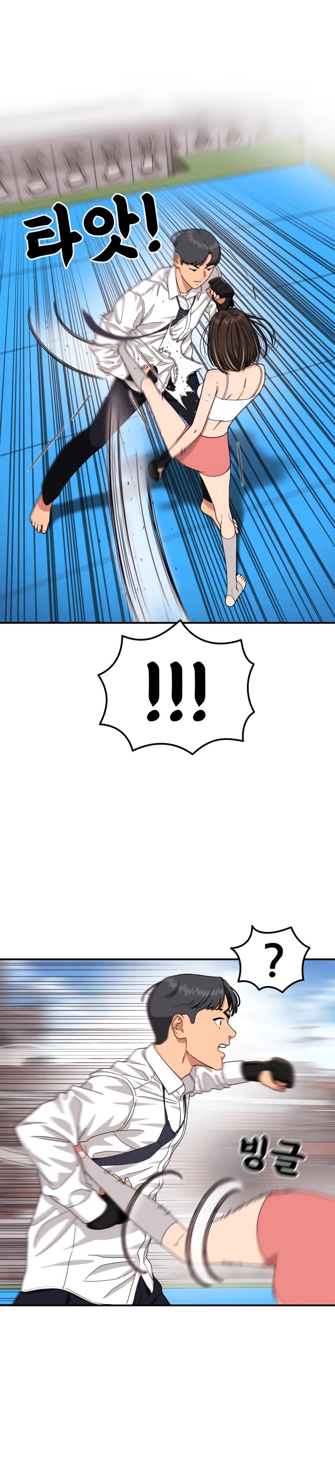 Top 1 Fighting Tutoring Chapter 42 page 2 - Chapter 42