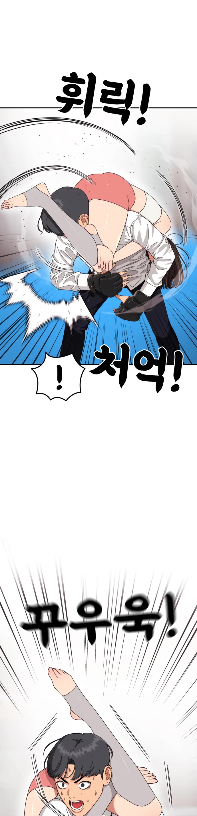 Top 1 Fighting Tutoring Chapter 42 page 21 - Chapter 42