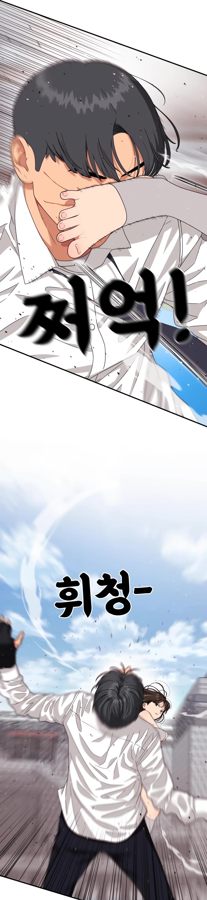 Top 1 Fighting Tutoring Chapter 42 page 5 - Chapter 42