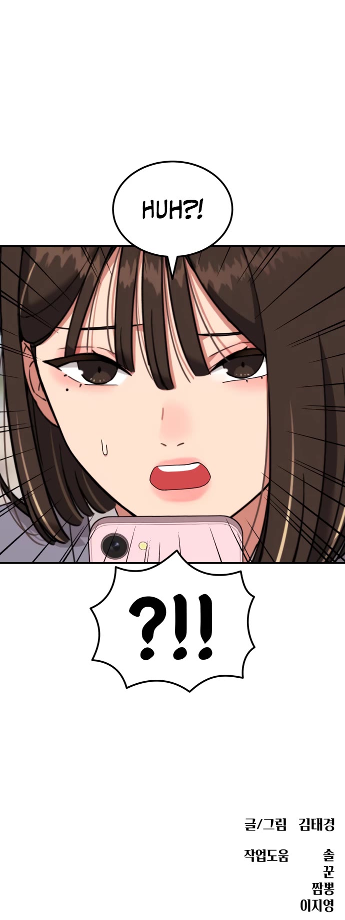 Top 1 Fighting Tutoring Chapter 43 page 52 - Chapter 43